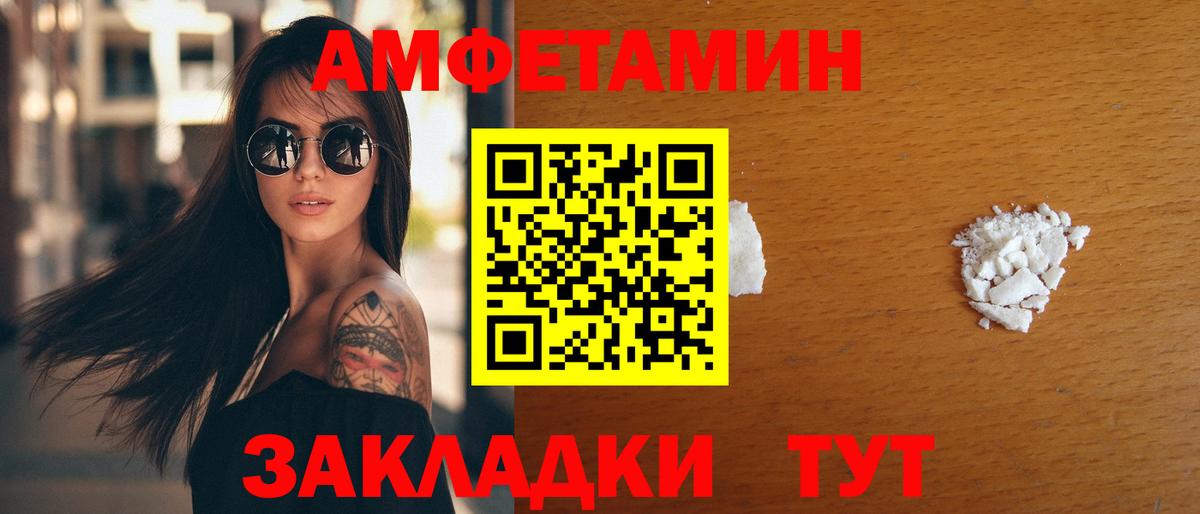 АМФ Premium Благовещенск