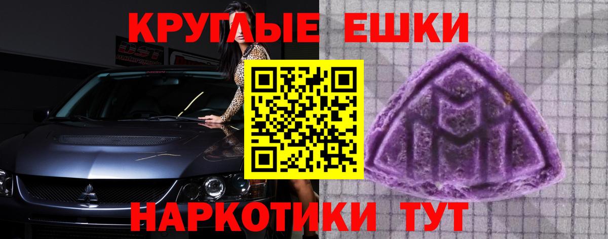 Ecstasy диски Благовещенск