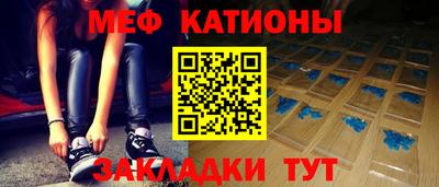 прущие крисы Ипатово