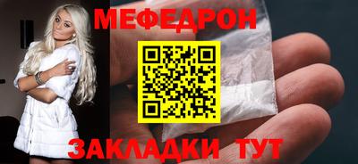 прущие крисы Ипатово