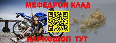 прущие крисы Ипатово