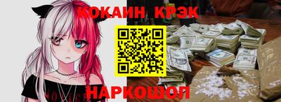прущие крисы Ипатово