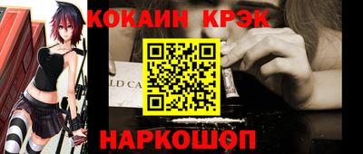прущие крисы Ипатово