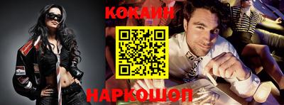 прущие крисы Ипатово
