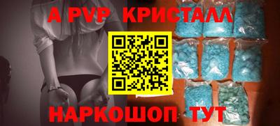 альфа пвп Ирбит