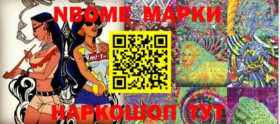 альфа пвп Ирбит
