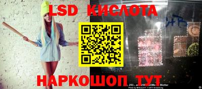 прущие крисы Ипатово