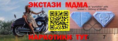 прущие крисы Ипатово