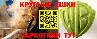 альфа пвп Ирбит