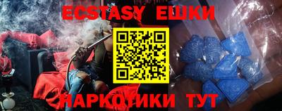 ПСИЛОЦИБИНОВЫЕ ГРИБЫ Изобильный