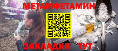 прущие крисы Ипатово