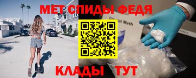 прущие крисы Ипатово
