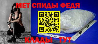 альфа пвп Ирбит