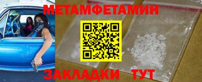 альфа пвп Ирбит