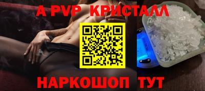 прущие крисы Ипатово