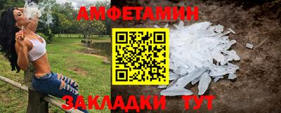 прущие крисы Ипатово