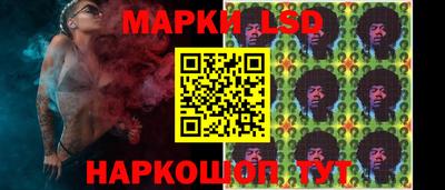 прущие крисы Ипатово