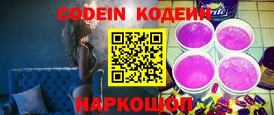 прущие крисы Ипатово