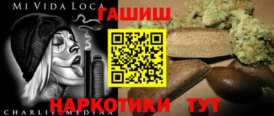 прущие крисы Ипатово