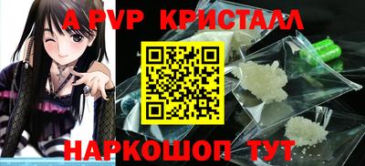 альфа пвп Ирбит