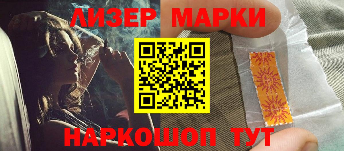 Благовещенск  Лсд 25 экстази кислота  Вход с VPN 