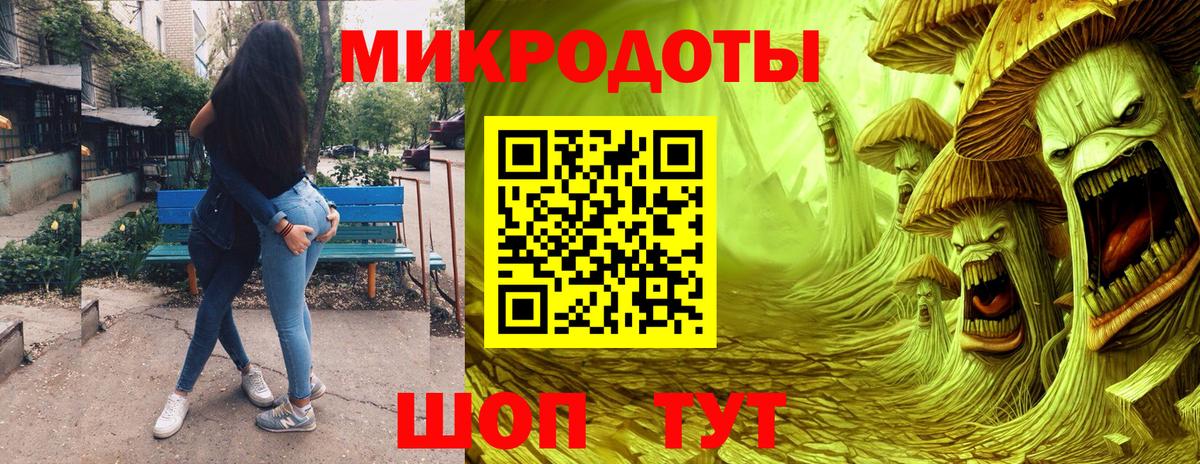 Псилоцибиновые грибы GOLDEN TEACHER Благовещенск
